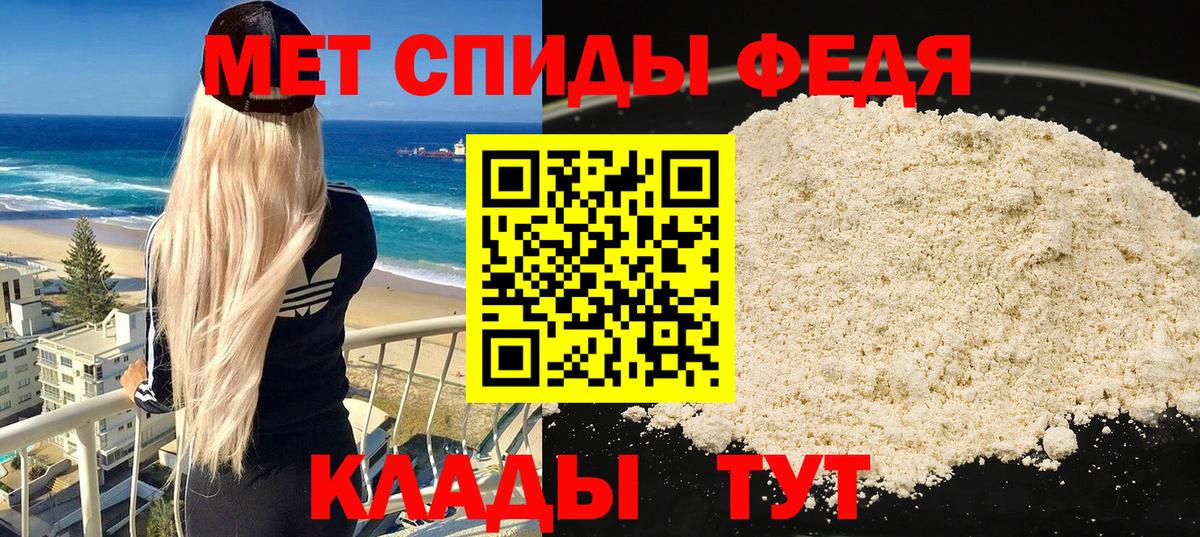 Кировск  Амфетамин 97%  АМФЕТАМИН  Вход с VPN 