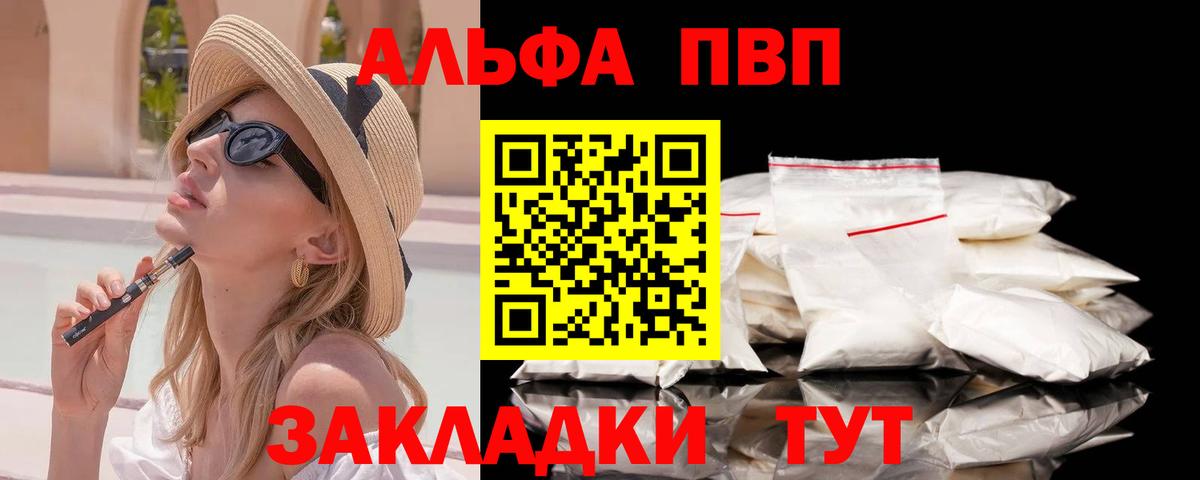 А ПВП СК КРИС Кировск