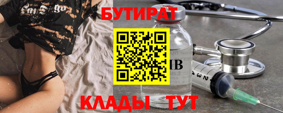 ГАШИШ  Кировск  Купить наркоту  ГАШ  Амфетамин   Мефедрон   Вход с VPN 