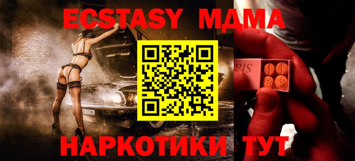Экстази Philipp Plein Кировск