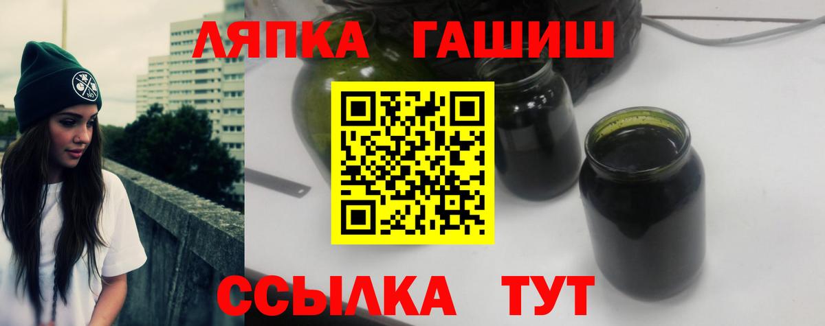 Гашиш индика сатива Кировск