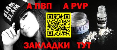 синтетический гашиш Ликино-Дулёво