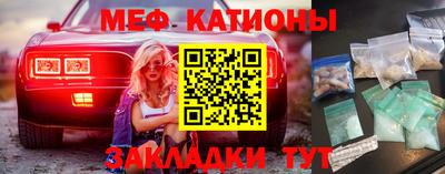 COCAINE Кунгур