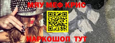 COCAINE Кунгур