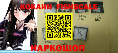 COCAINE Кунгур