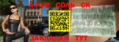 мет Кулебаки