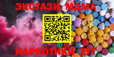 COCAINE Кунгур