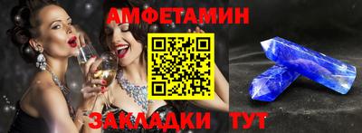 мет Кулебаки