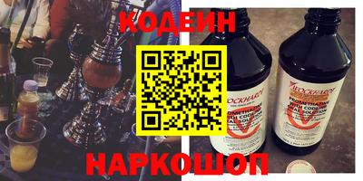 спиды Ливны