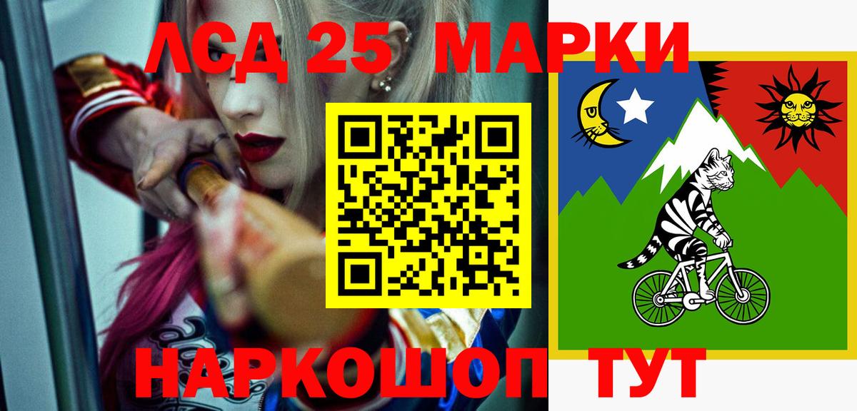 Лсд 25 экстази кислота Кировск