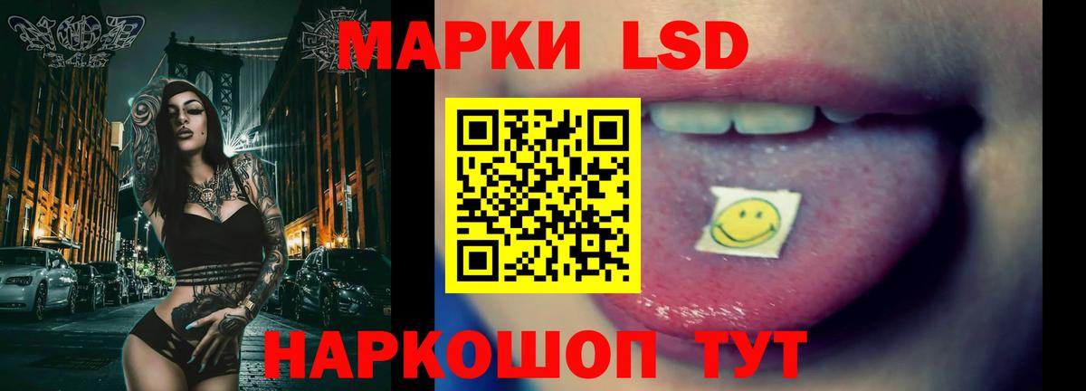 Кировск  Лсд 25 экстази ecstasy  Вход с VPN 