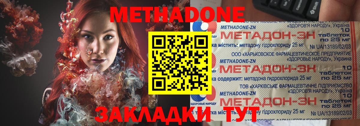 Галлюциногенные грибы Кировск