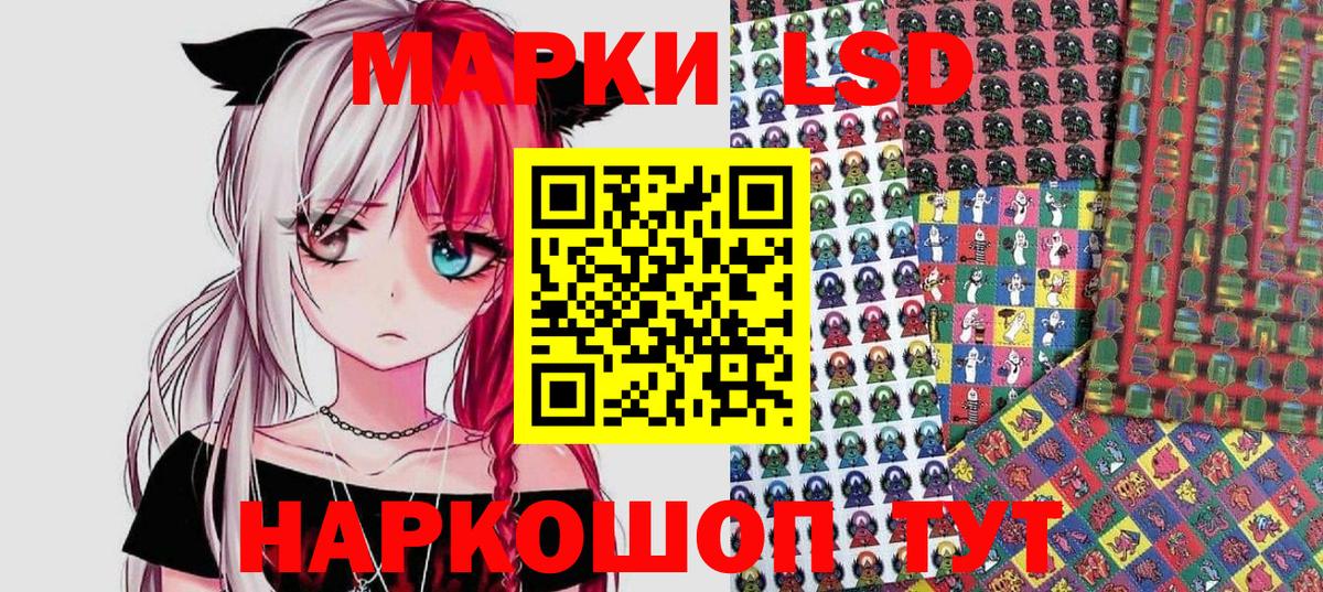 Марки N-bome 1,8мг  Вход с VPN  Кировск 