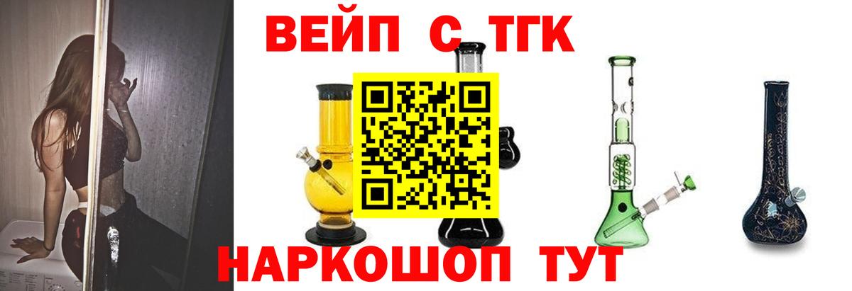 Кировск  ТГК концентрат  Вход с VPN 