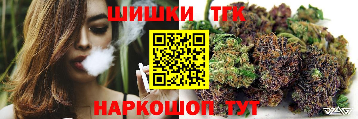 Каннабис тримм Кировск
