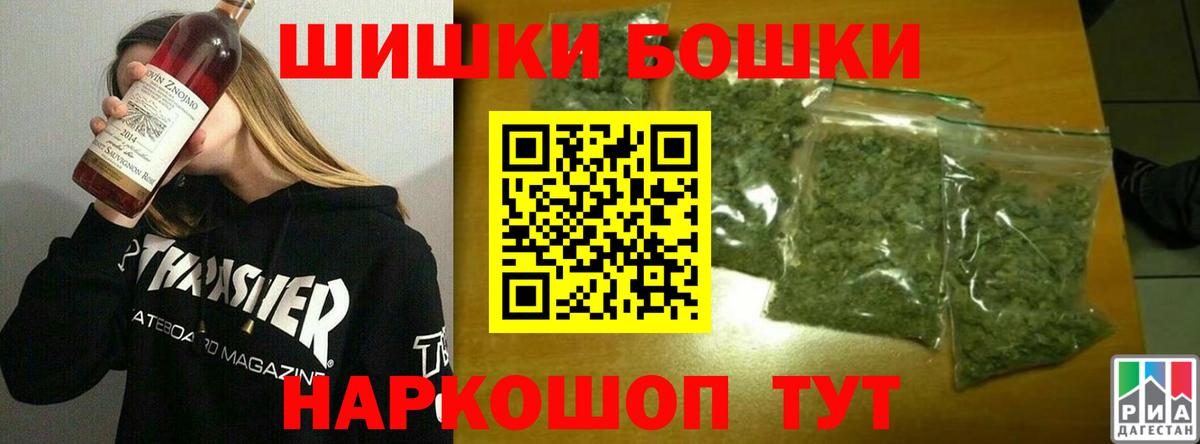 Марихуана White Widow  Вход с VPN  Бошки марихуана VHQ  Кировск 